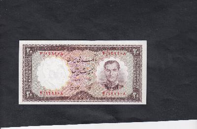 Beschrijving voorzijde: PAHLAVI